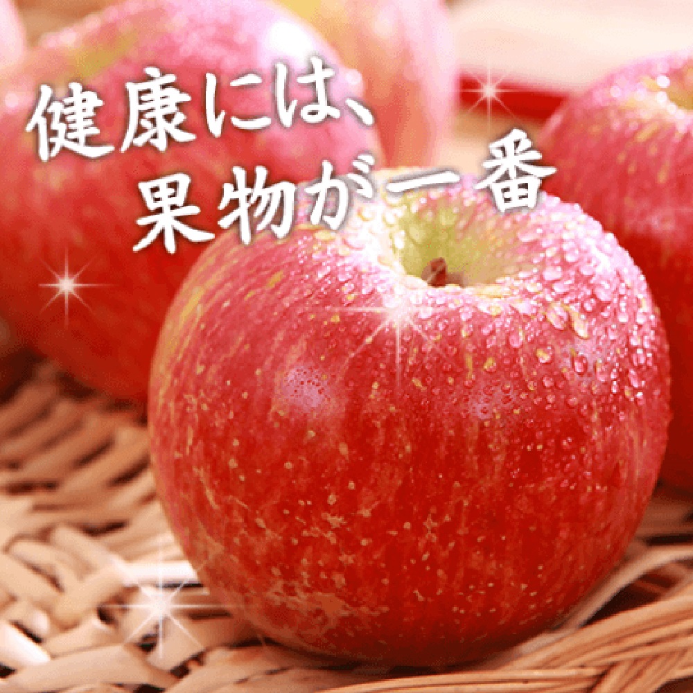 【水果達人】智利蘋果禮盒 12顆* 1箱 (220g±10%/顆)