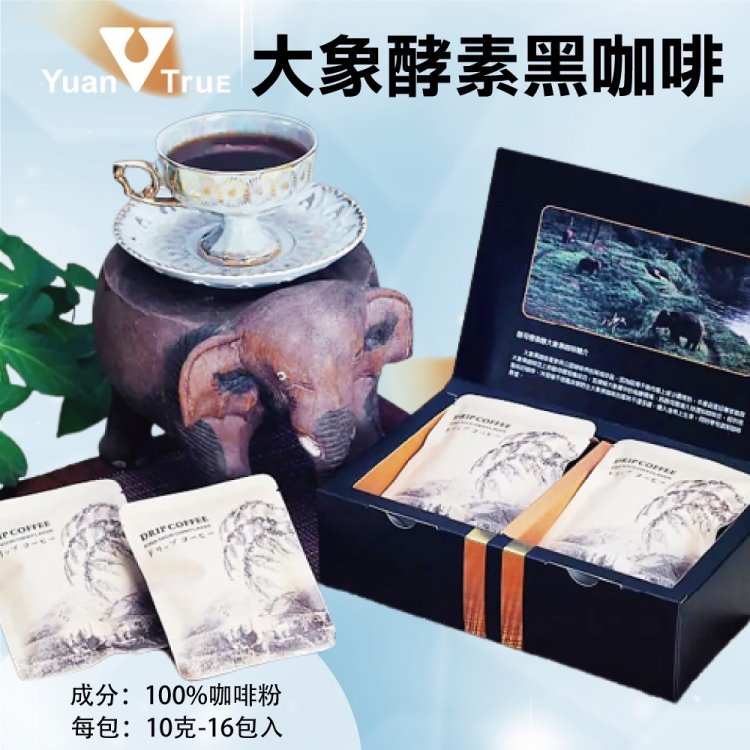 大象酵素黑咖啡(10g*16包/盒)