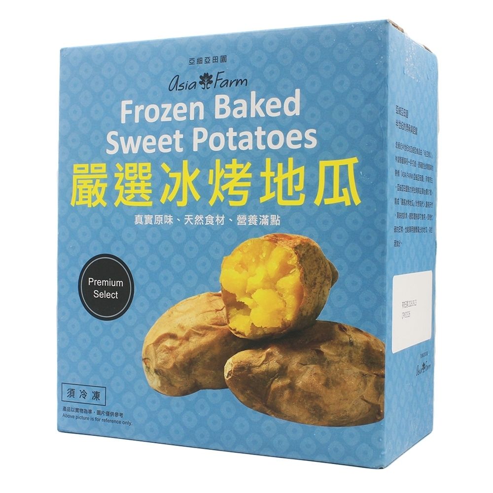 【亞細亞田園】冷凍冰烤地瓜 1.1kg X2包/盒