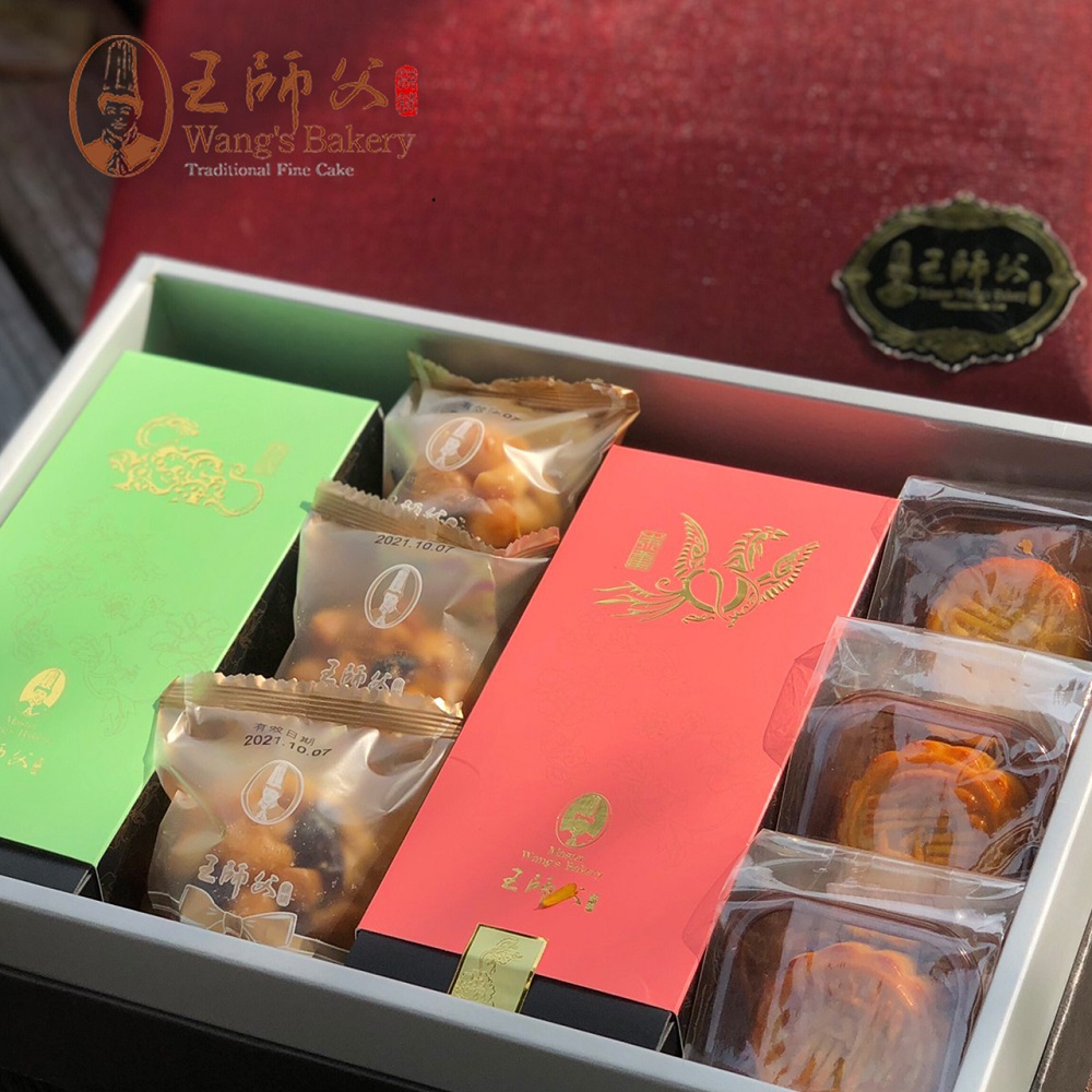 【王師父】中秋限量綜合禮盒-附提袋x1盒(金月娘+松子酥+流心奶黃+火山爆花)