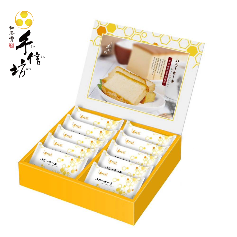 常溫任選-【手信坊】幸福餅乾-蜂蜜蛋糕脆餅禮盒(10入/盒)
