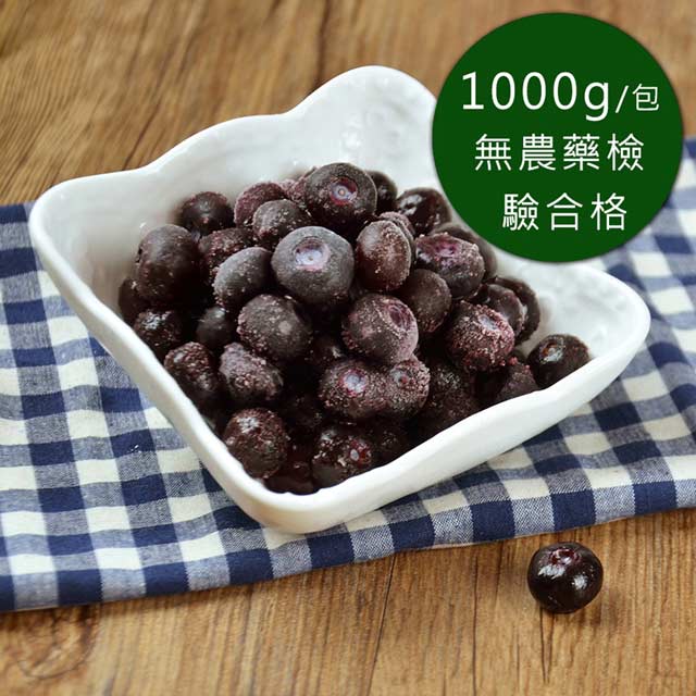 幸美生技-冷凍栽種藍莓(1000g/包)
