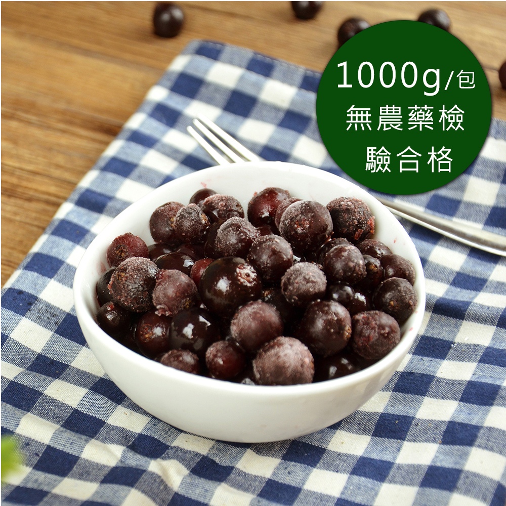 幸美生技-冷凍野生藍莓(1000g/包)
