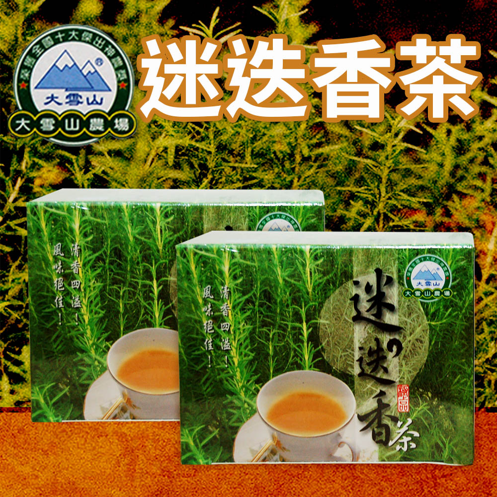 【大雪山農場】迷迭香茶-2g-10入-盒 (1盒)