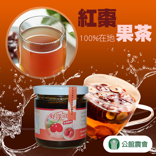 【公館農會】紅棗果茶-225g-罐(1罐組)