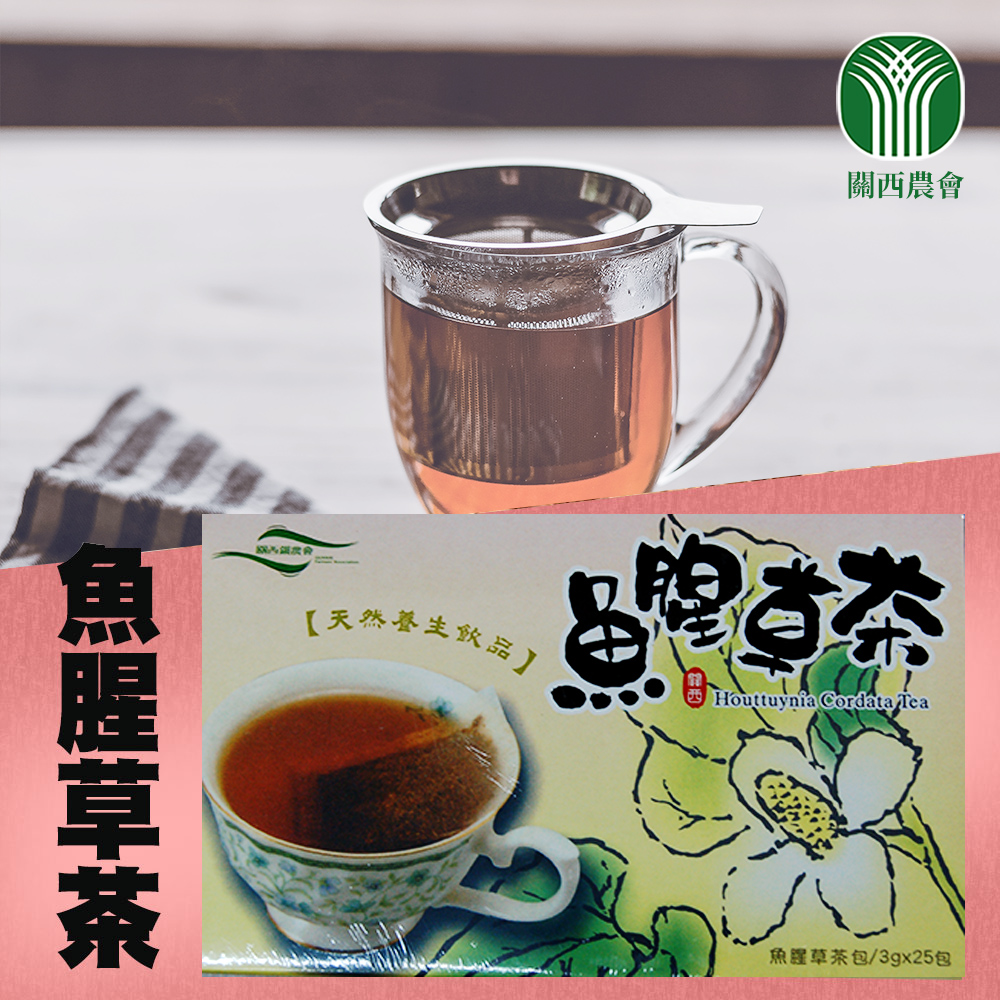 【關西農會】魚腥草茶-3g-25入-盒 (1盒)