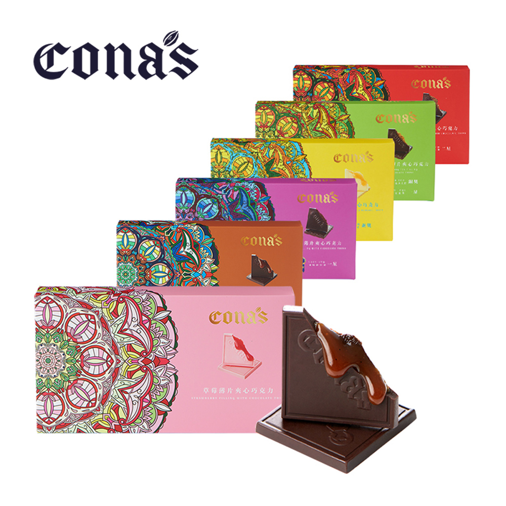 Cona’s 薄片夾巧克力全系列共6盒（烏龍、紅玉、醇濃、焦糖、草莓、檸檬）–Cona’s 妮娜巧克力