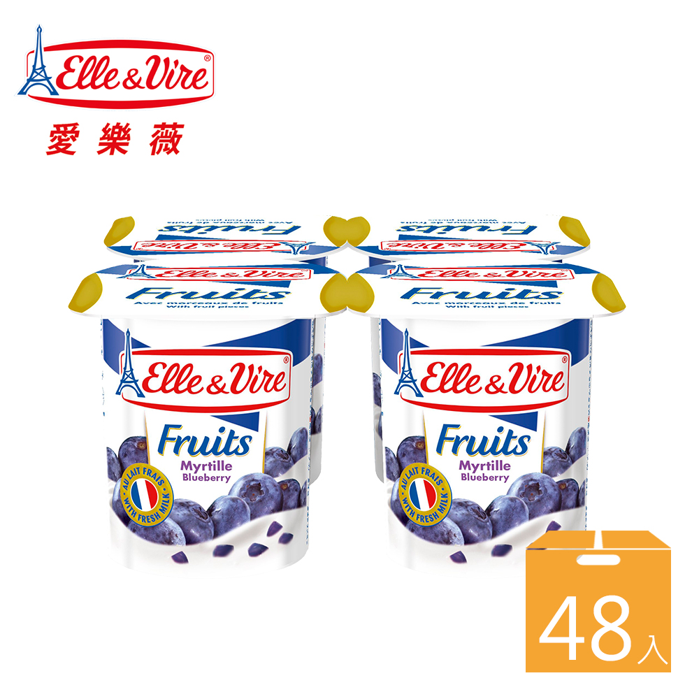 【Elle&Vire 愛樂薇】法國 藍莓優格 125gX48杯