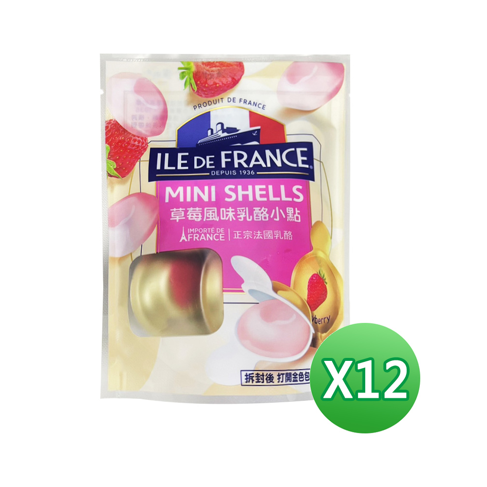【ILE DE FRANCE 法蘭希】草莓風味乳酪小點 (5入/包) *12組