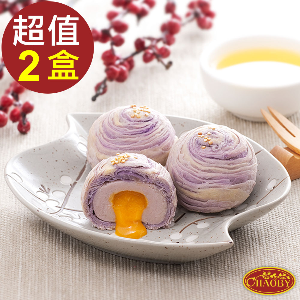 【超比食品】真台灣味-香芋流心酥6入禮盒 X2盒(50gx6個/盒，共2盒)