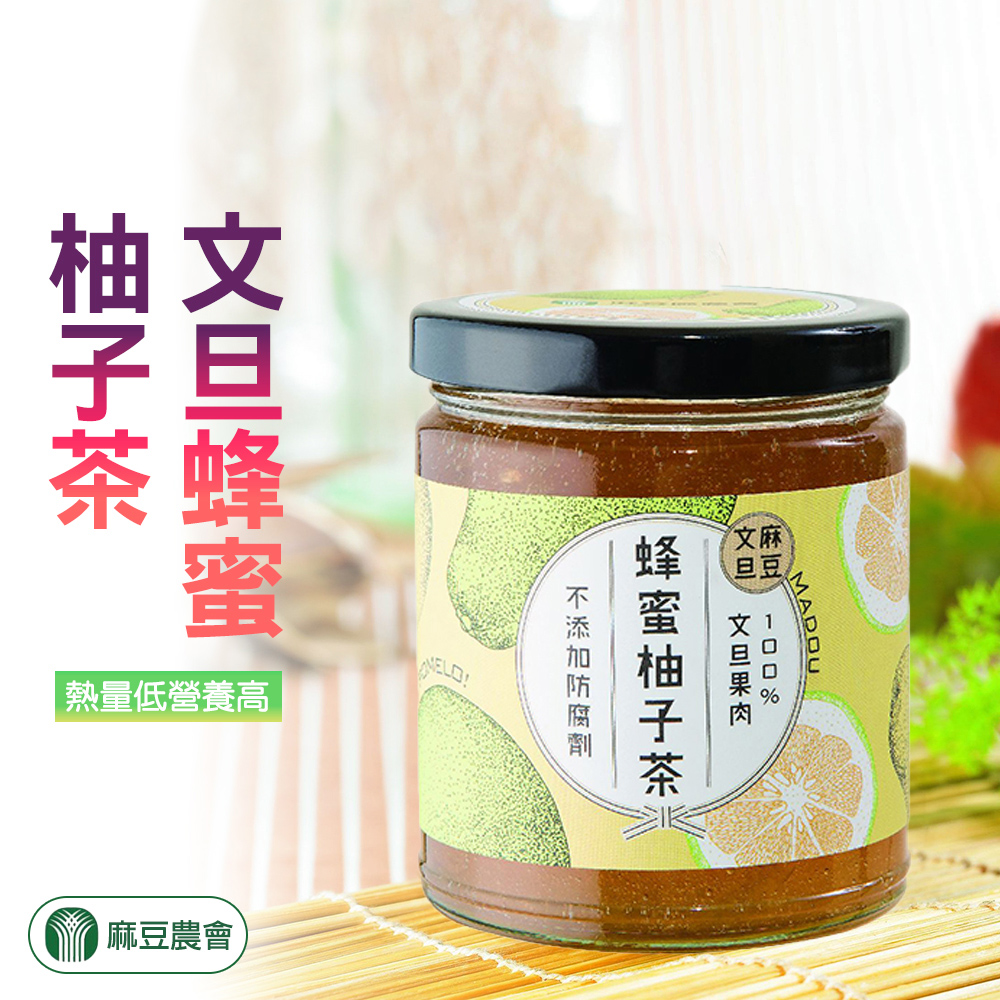 【麻豆農會】任-文旦蜂蜜柚子茶-300-罐 (1罐組)