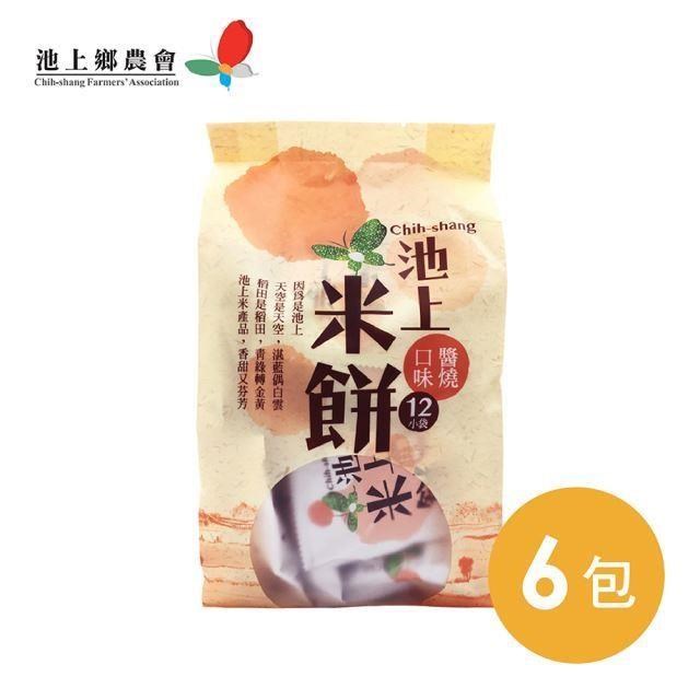 【池上鄉農會】池上米餅-醬燒口味(106公克x12小袋/包)/6包組