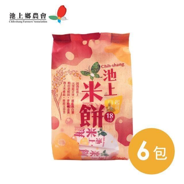 【池上鄉農會】池上米餅-起司口味105公克(18小袋)/6包組