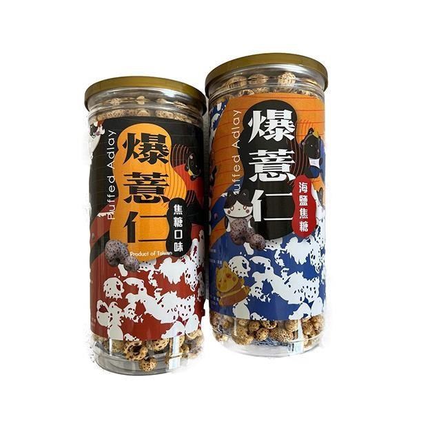 太禓食品-脆爆紅薏仁焦糖口味 爆薏仁海鹽焦糖任選(150g/罐)6入
