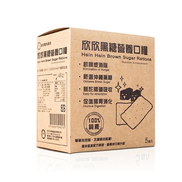 「欣欣生技食品」超人氣黑糖口糧餅乾6盒(160gx6)