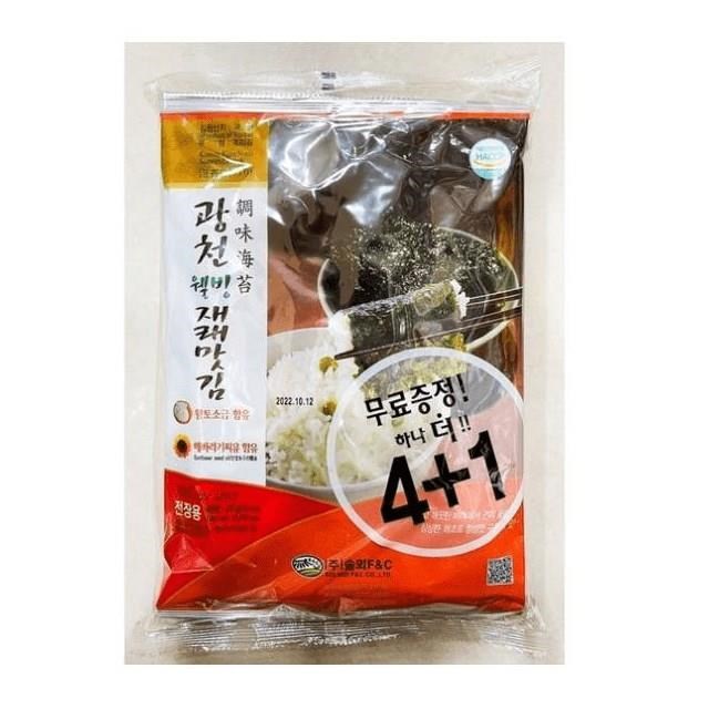 韓國廣川健康傳統海苔(20公克x5包)/袋x4袋