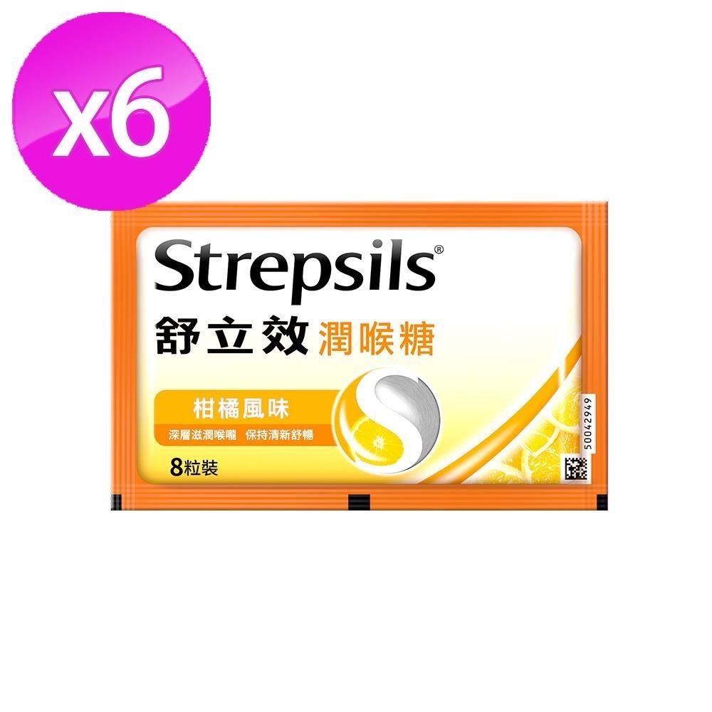 舒立效-柑橘風味潤喉糖(8粒裝/包)x6包