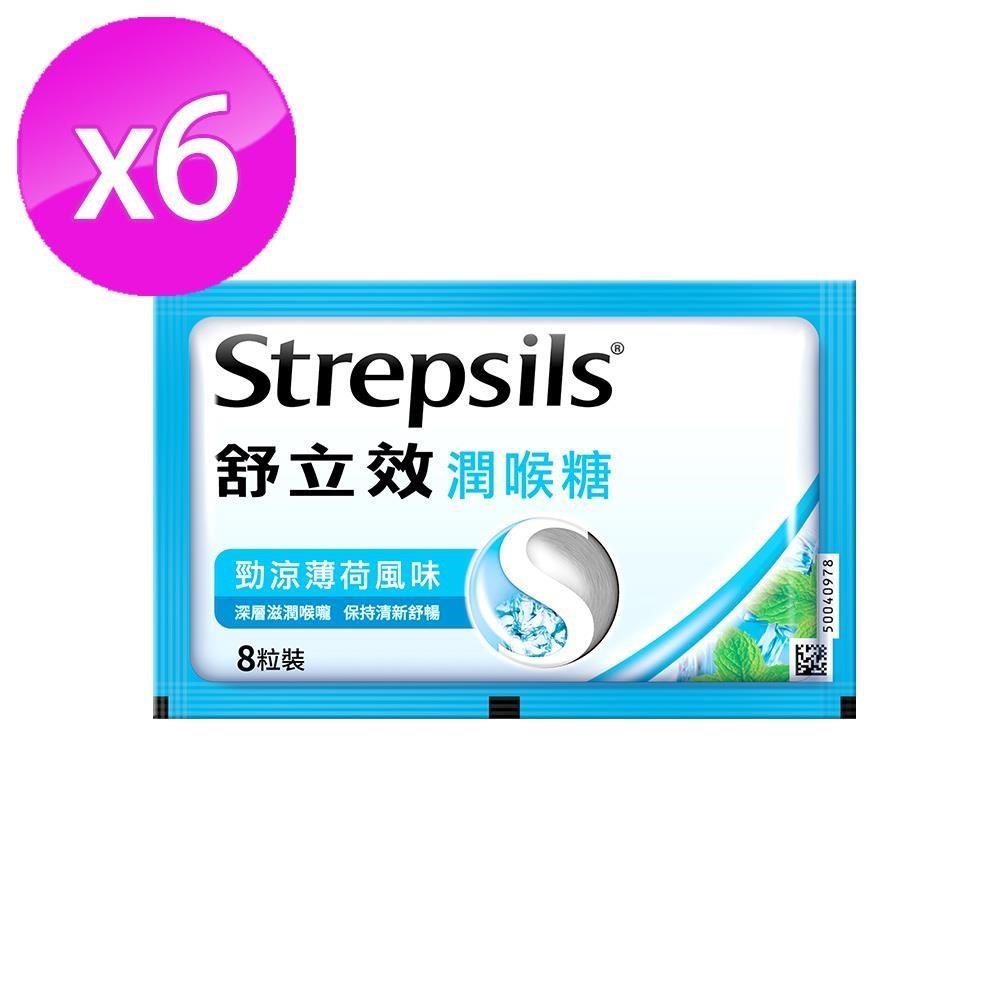 舒立效-勁涼薄荷風味潤喉糖(8粒裝/包)x6包