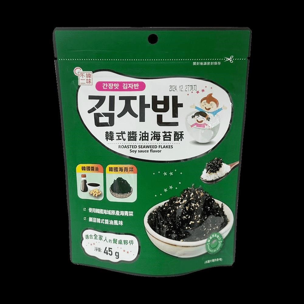 韓味不二-海苔酥(韓式醬油口味) 45公克*10包