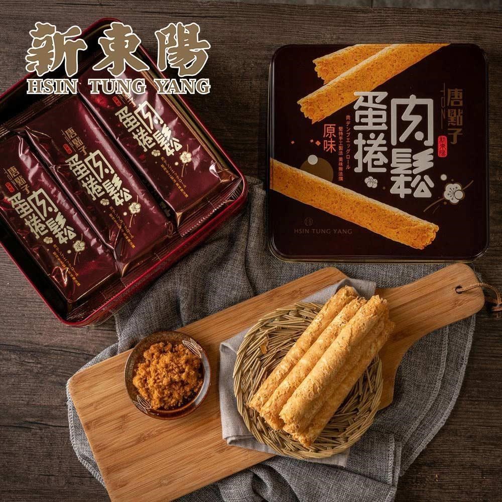 【新東陽】肉鬆蛋捲禮盒共18盒(306g/盒)