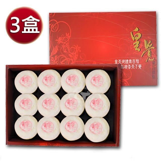 預購-皇覺 中秋臻品系列-純正綠豆椪12入禮盒組x3盒