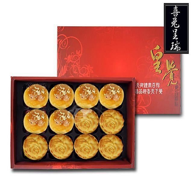 《皇覺》中秋臻品系列-喜兔呈瑞12入禮盒組(蛋黃酥-烏豆沙+廣式小月餅)