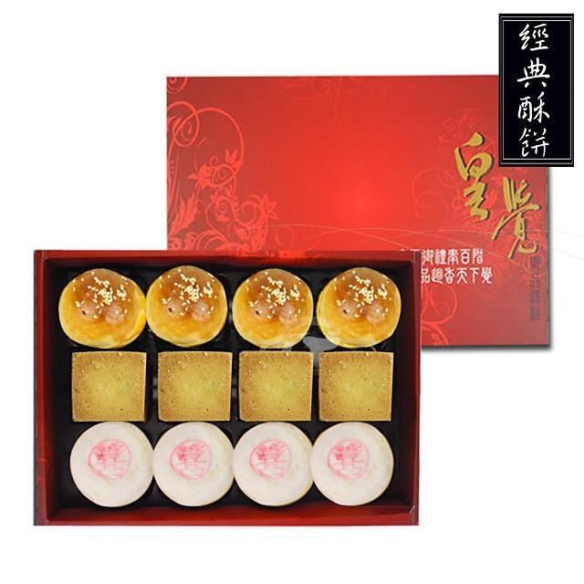 預購-皇覺 中秋臻品系列-經典酥餅12入禮盒組(綠豆椪-葷+蛋黃酥+鳳梨酥)