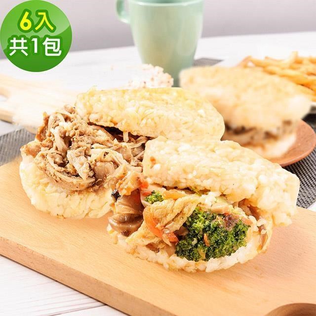 樂活e棧-米月餅6入x1包(全素 月餅 蔬食 中秋)
