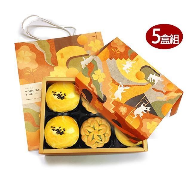《皇覺》中秋茗心秋色薰月6入禮盒提袋組x5盒組(綠豆椪+蛋黃酥-烏豆沙+廣式小月餅)