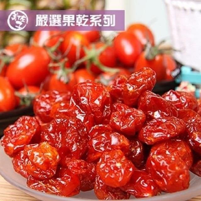 美佐子．嚴選果乾系列-聖女番茄乾(130g/包，共兩包)
