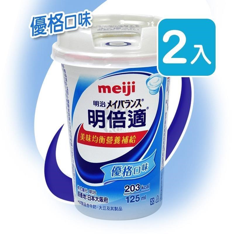 meiji明治 明倍適營養補充食品 精巧杯 125ml*24入/箱 (2箱) 優格口味