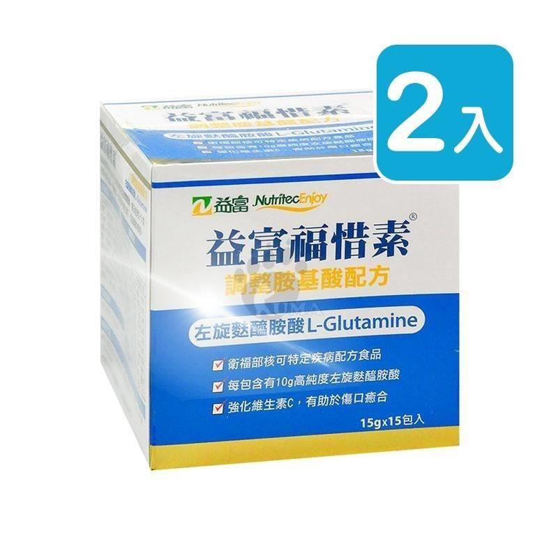 益富 福惜素 15g*15包/盒 (2入)