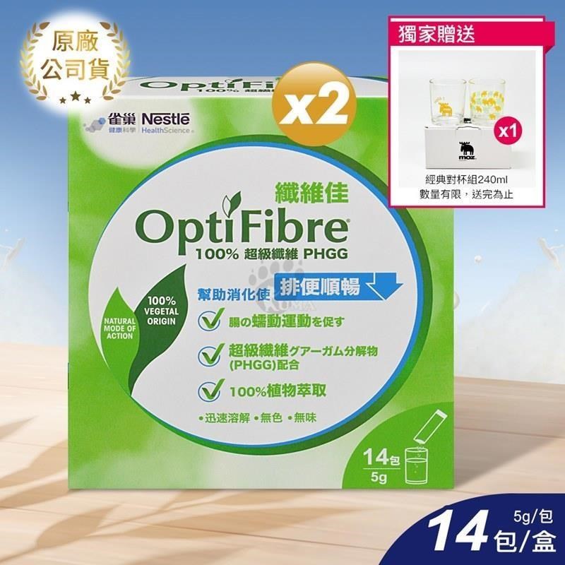 雀巢 OptiFibre 纖維佳 5g*14包/盒 (2入)