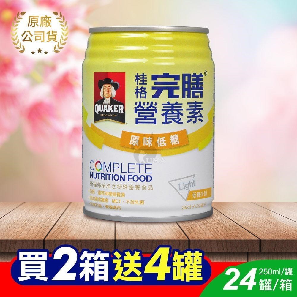 桂格完膳營養素 原味無糖 250ml*24入/箱 (2箱)