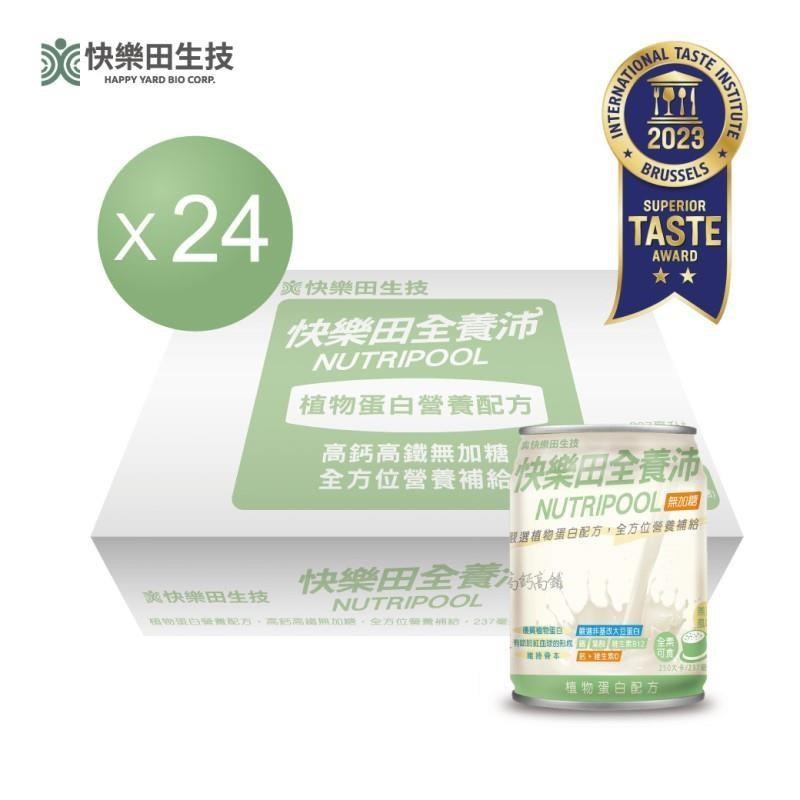 快樂田全養沛 植物蛋白營養配方 無糖燕麥風味 237ML/24罐