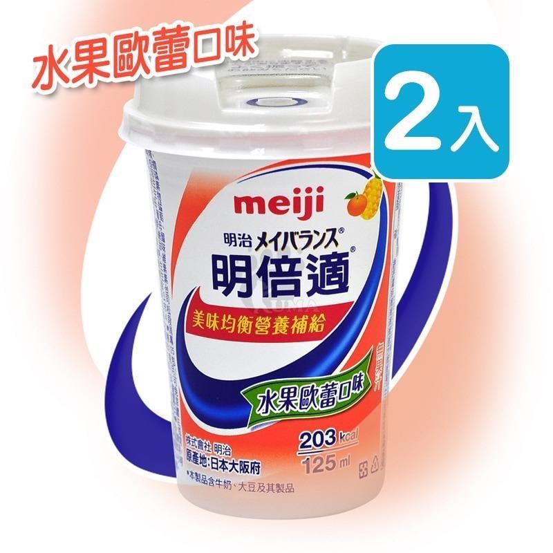 meiji明治 明倍適營養補充食品 精巧杯 125ml*24入/箱 (2箱) 水果歐蕾