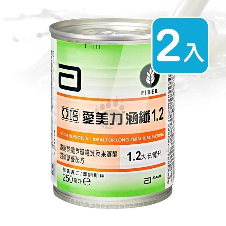 亞培 愛美力涵纖1.2 250ml*24入/箱 (2箱)