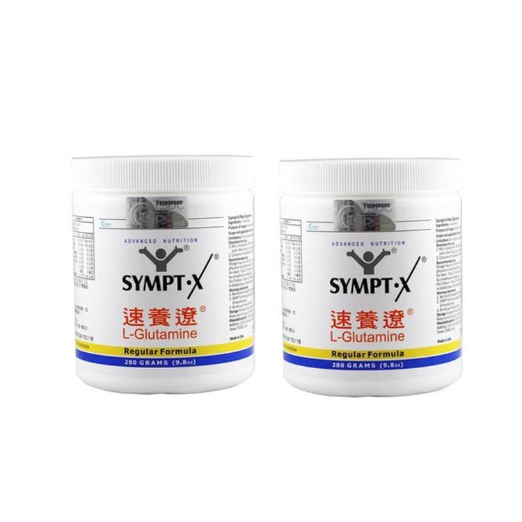 SYMPT-X 速養遼 左旋麩醯胺酸 280g*2瓶裝
