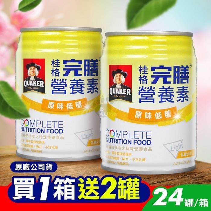 桂格完膳營養素 原味低糖 250ml*24入/箱