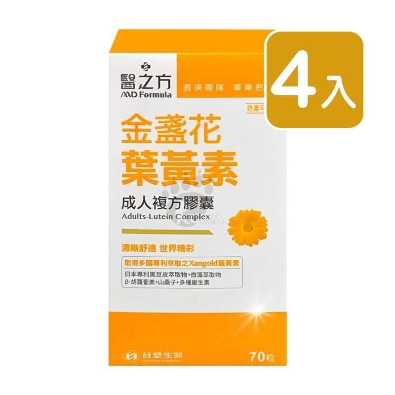 【臺塑生醫】醫之方 成人金盞花葉黃素複方膠囊 70粒裝 (4入)