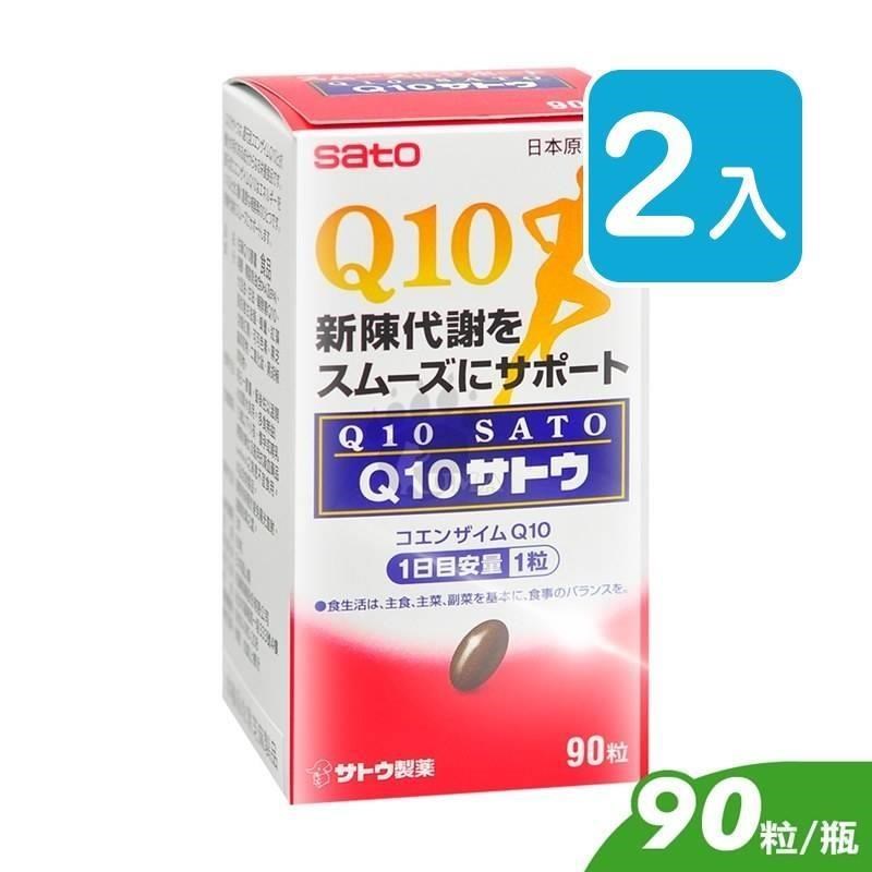 SATO佐藤 Q10膠囊 90粒裝 (2入)