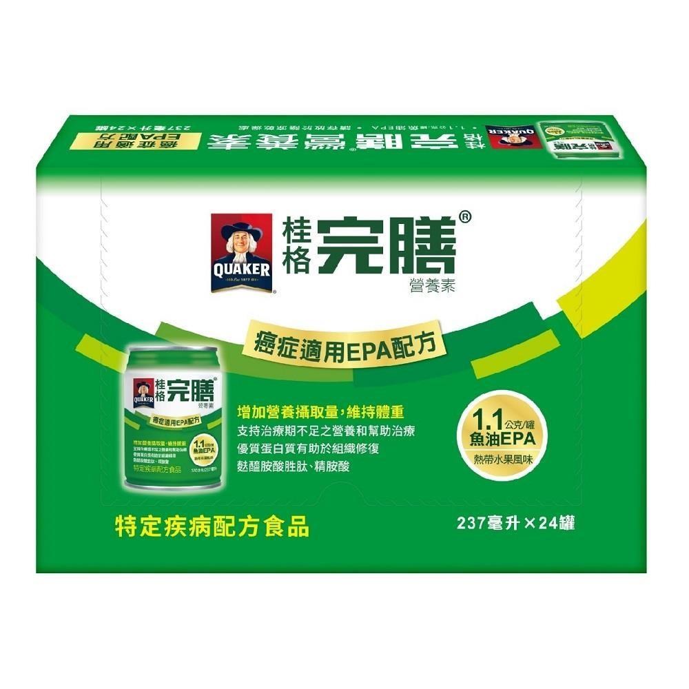 【桂格】完膳營養素 腫瘤配方 250MLx24瓶/箱