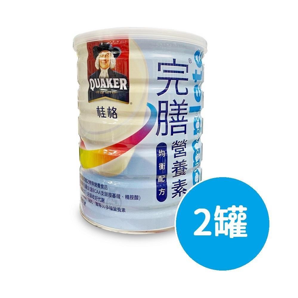 【桂格】完善營養素-均衡配方粉(藍罐) 780g/罐 *2入組