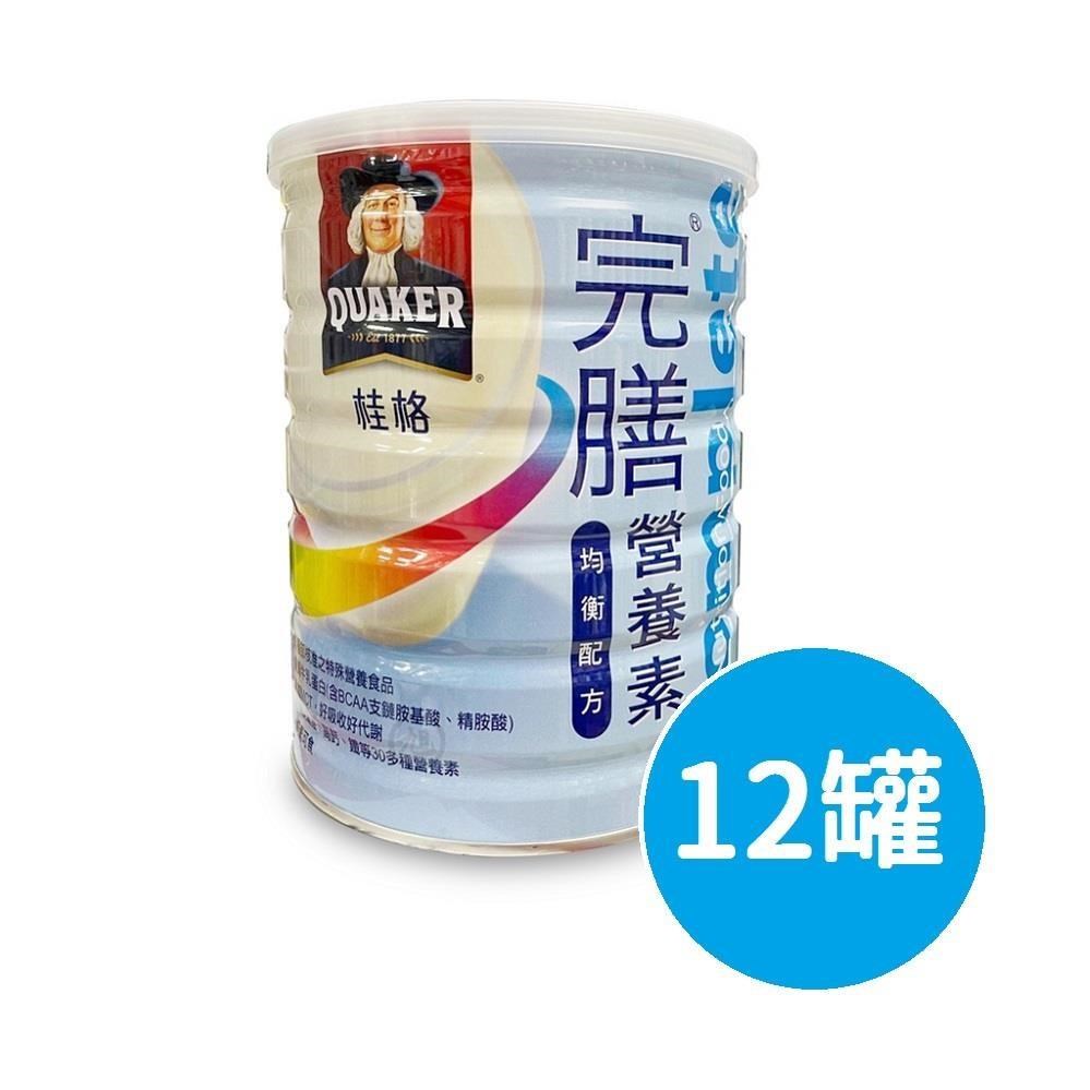 【桂格】完善營養素-均衡配方粉(藍罐) 780g/罐 *12入組