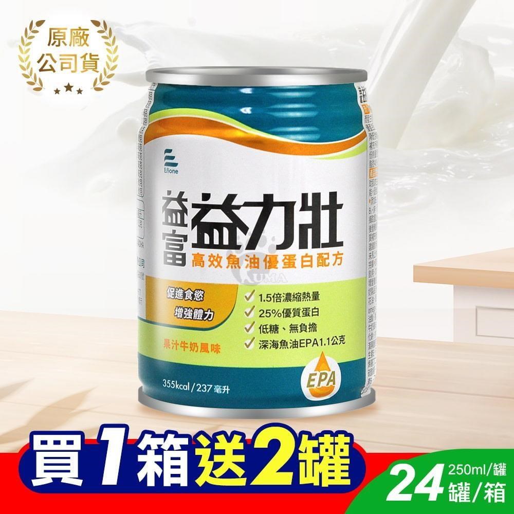 益富 益力壯高效魚油優蛋白配方 237ml*24入/箱 果汁牛奶風味