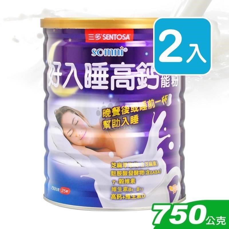 三多 好入睡高鈣機能奶粉 750g (2入)