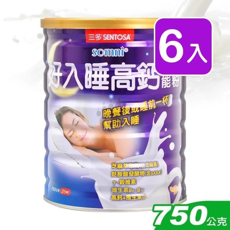 三多 好入睡高鈣機能奶粉 750g (6入)