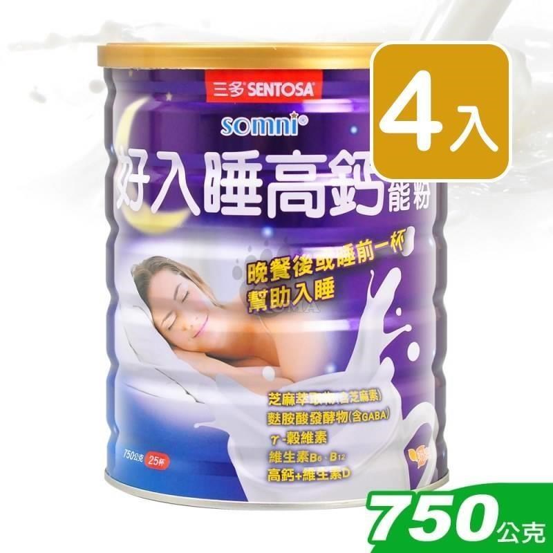 三多 好入睡高鈣機能奶粉 750g (4入)