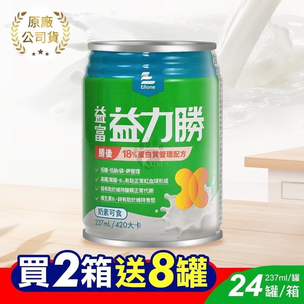 益富 益力勝 勝後18%蛋白質管理配方 237mlx24罐/箱 (2入)
