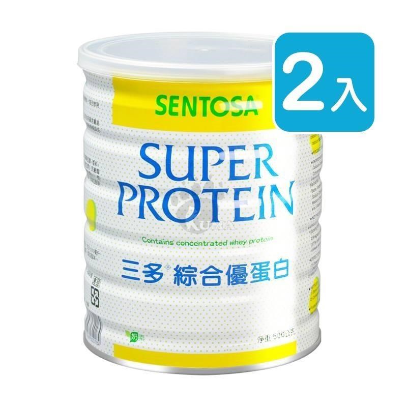 【三多SENTOSA】綜合優蛋白 (500g*2罐)